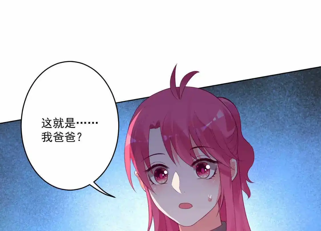 第91话-双面老师的夜间补习-极漫文化（第2张）