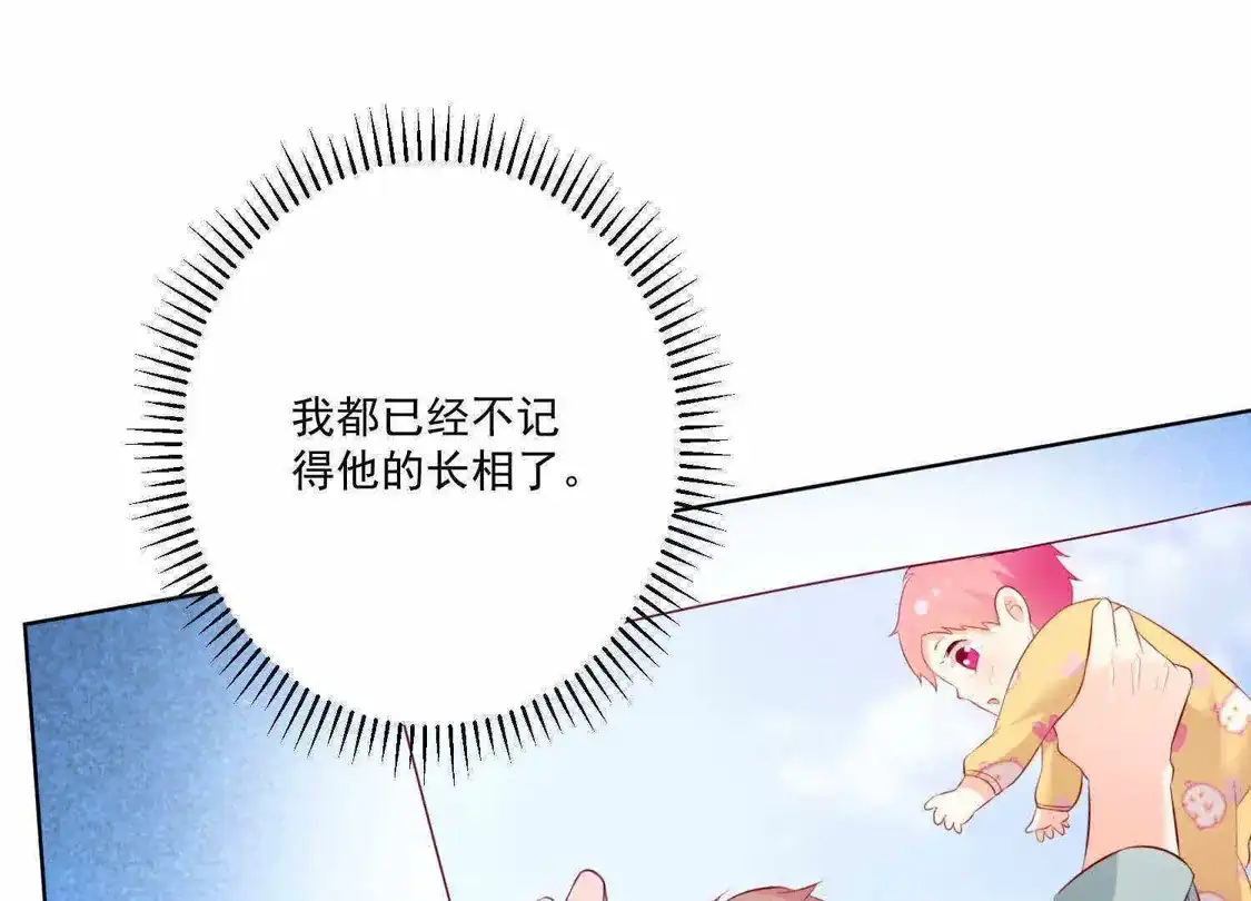 第91话-双面老师的夜间补习-极漫文化（第4张）