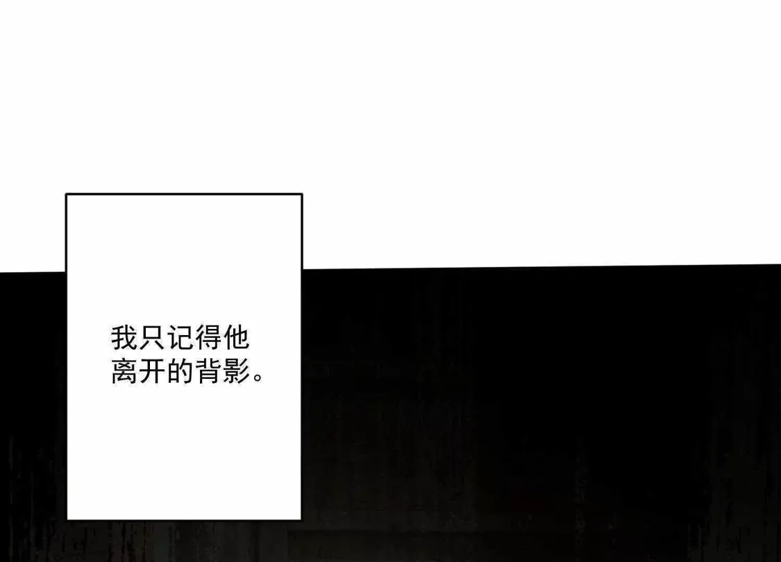 第91话-双面老师的夜间补习-极漫文化（第7张）