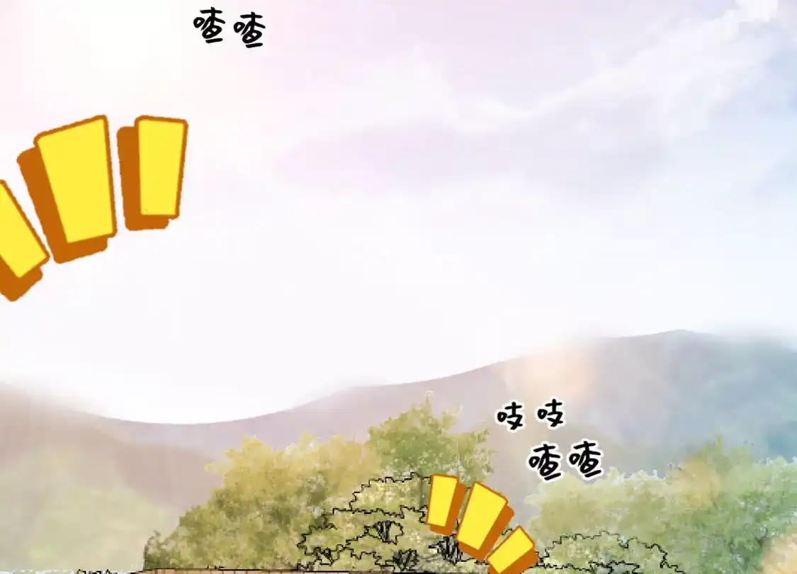 第93话-双面老师的夜间补习-极漫文化（第3张）