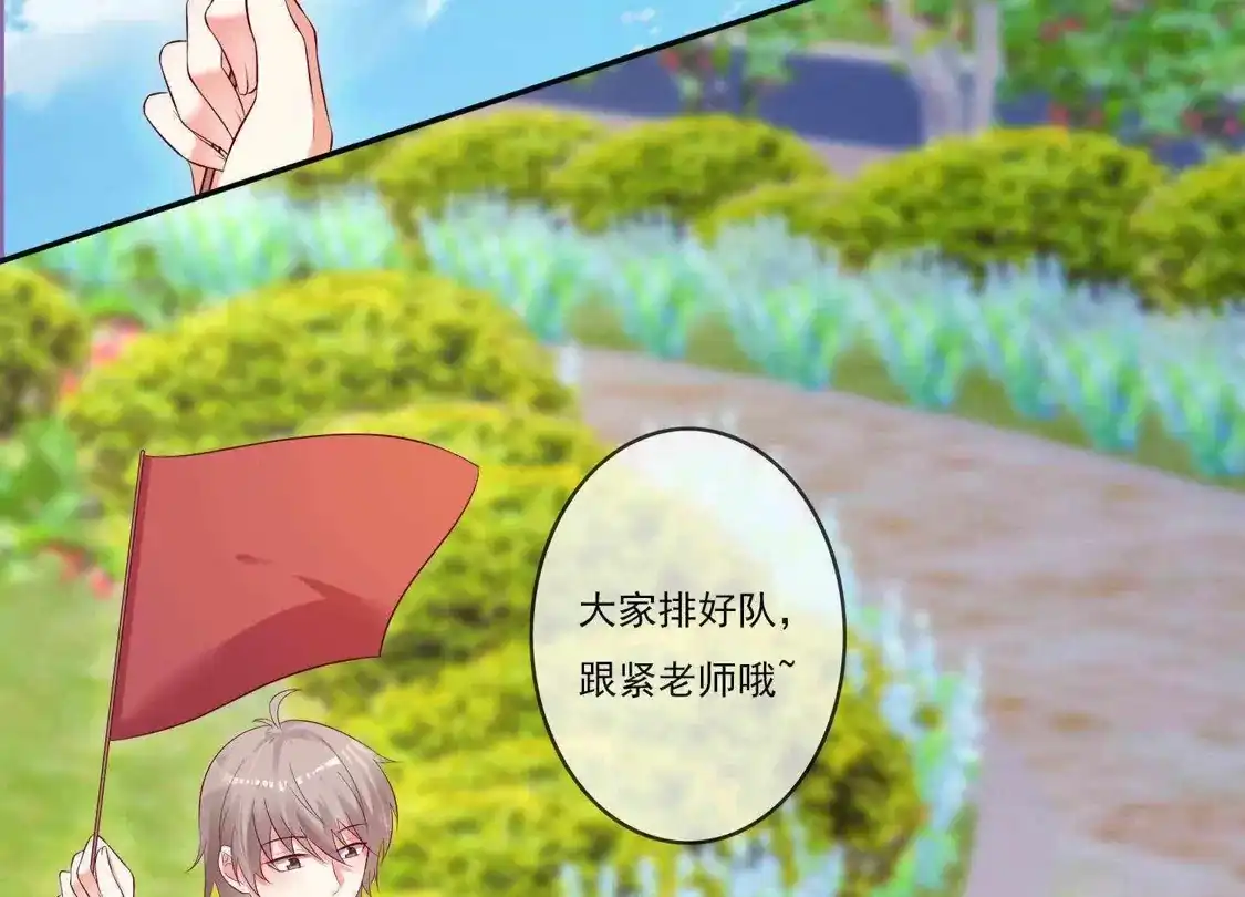 第94话-双面老师的夜间补习-极漫文化（第3张）