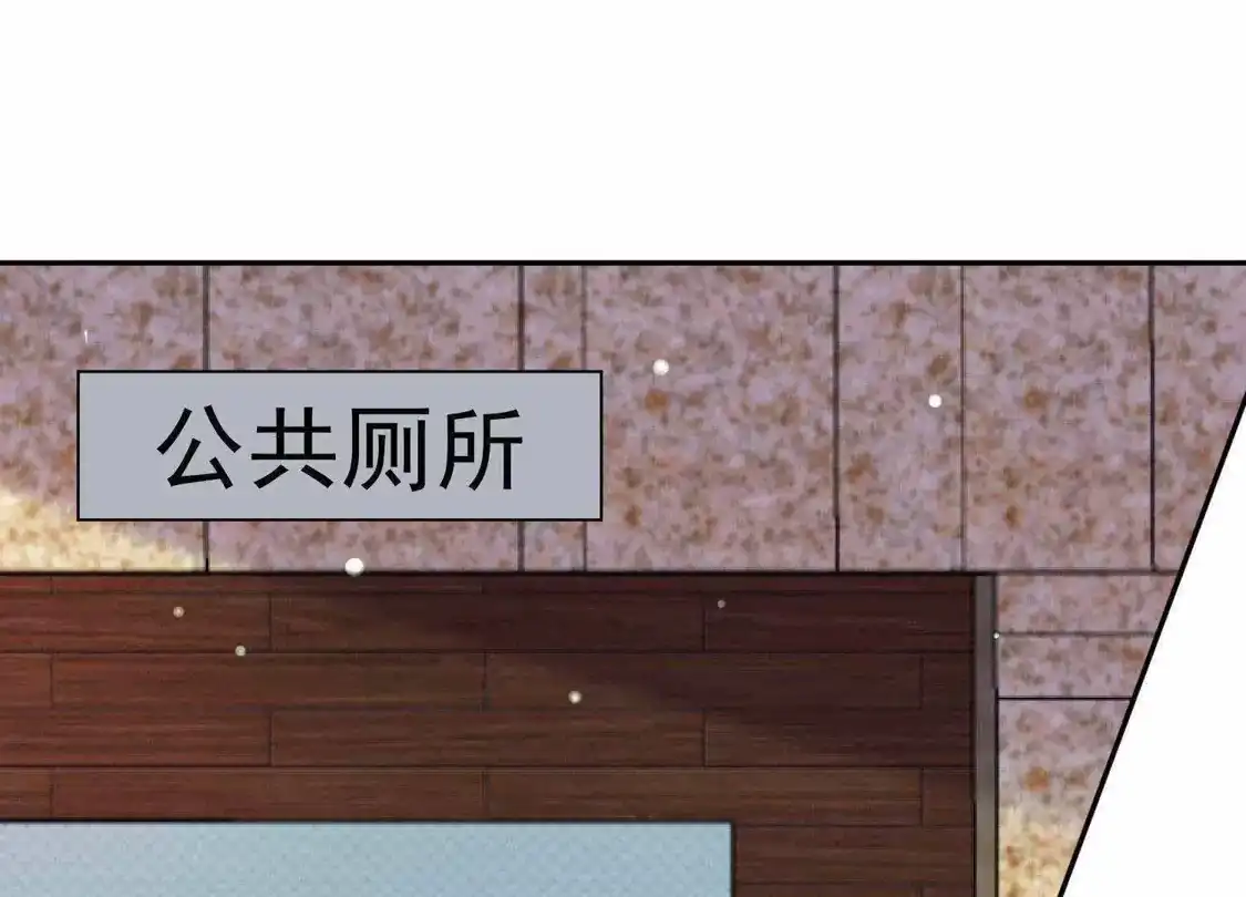 第96话-双面老师的夜间补习-极漫文化（第7张）