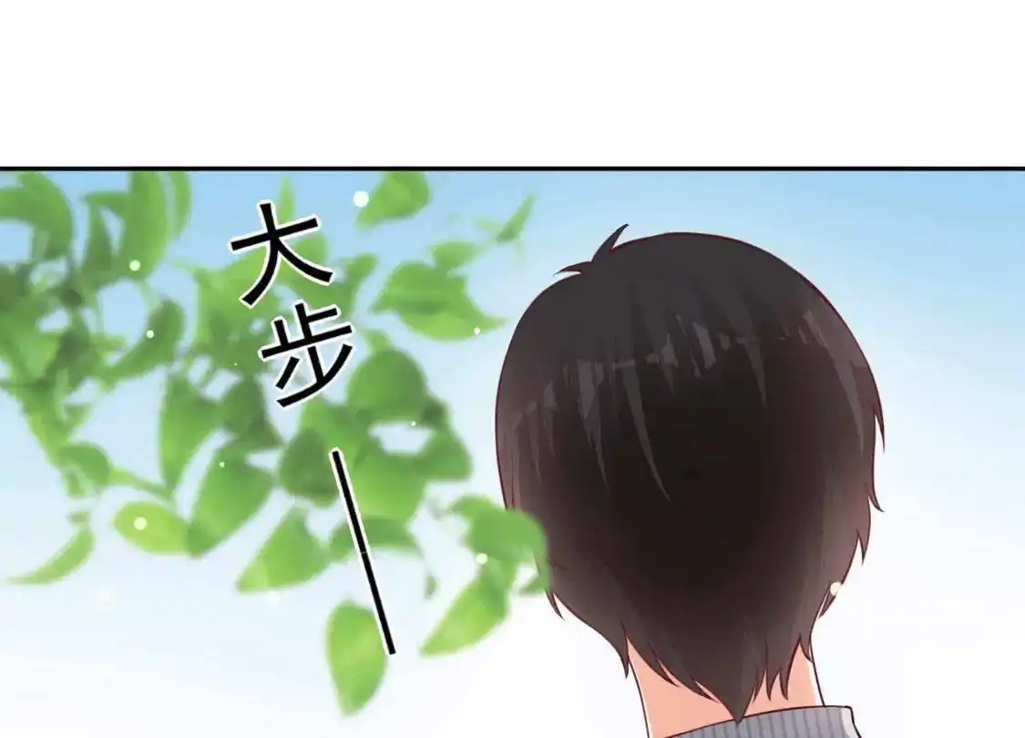 第96话-双面老师的夜间补习-极漫文化（第4张）