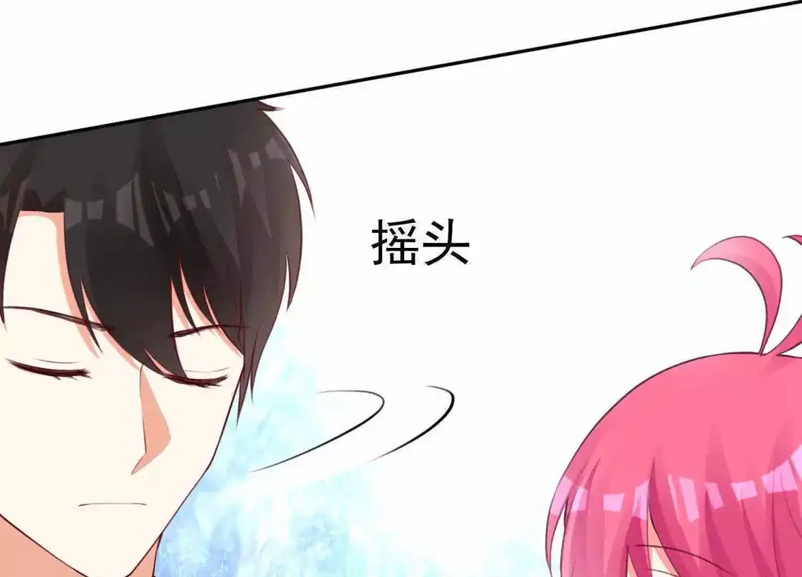 第96话-双面老师的夜间补习-极漫文化（第11张）