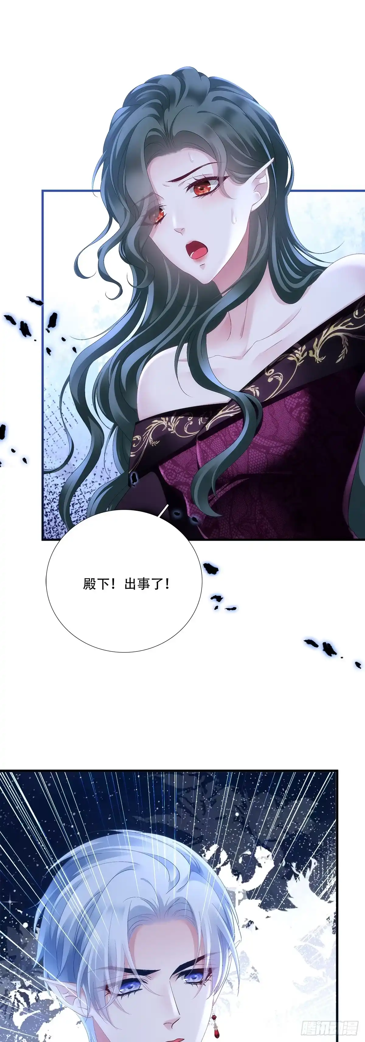 莉莉安落入陷阱，赛门姗姗来迟-双面魔女的恶役皇太子-青玉Gaffey（第12张）