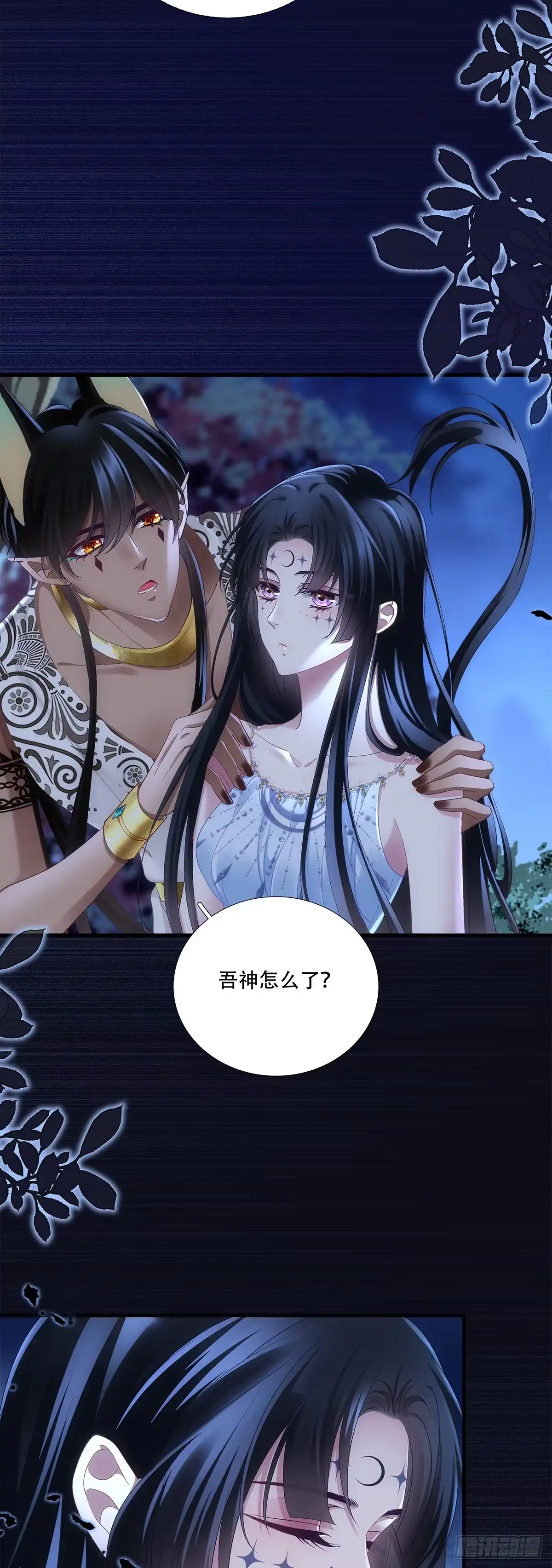 莉莉安落入陷阱，赛门姗姗来迟-双面魔女的恶役皇太子-青玉Gaffey（第6张）