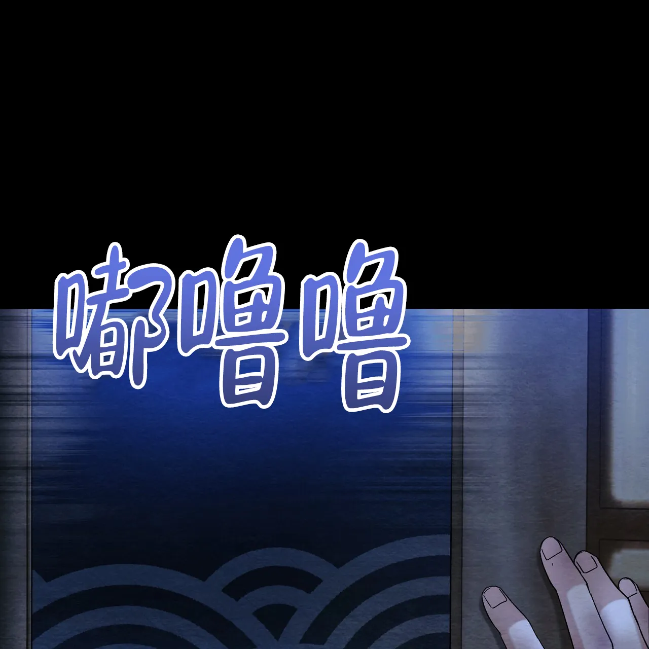 第1话-双皮-kahjdhbn（第3张）