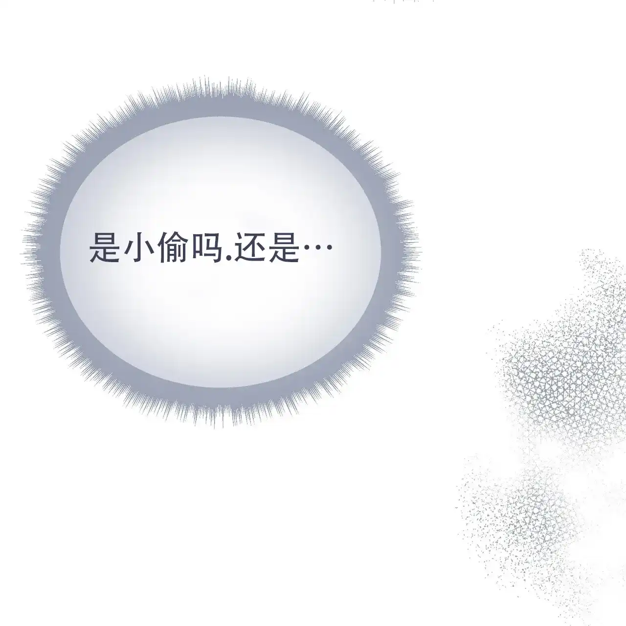 第10话-双皮-kahjdhbn（第3张）