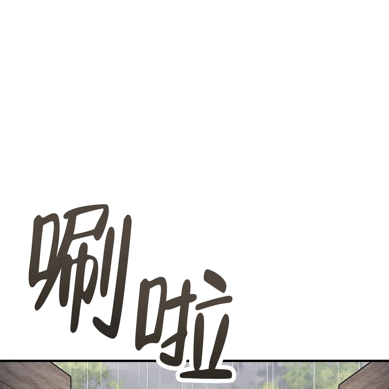 第10话-双皮-kahjdhbn（第9张）