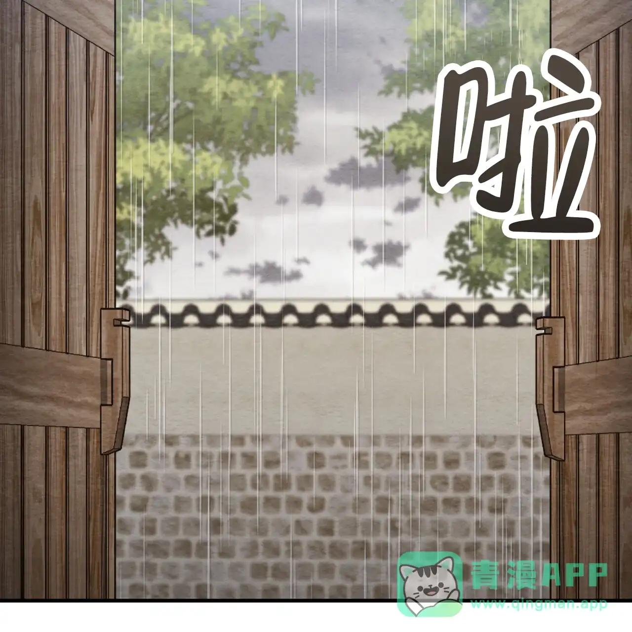 第10话-双皮-kahjdhbn（第10张）