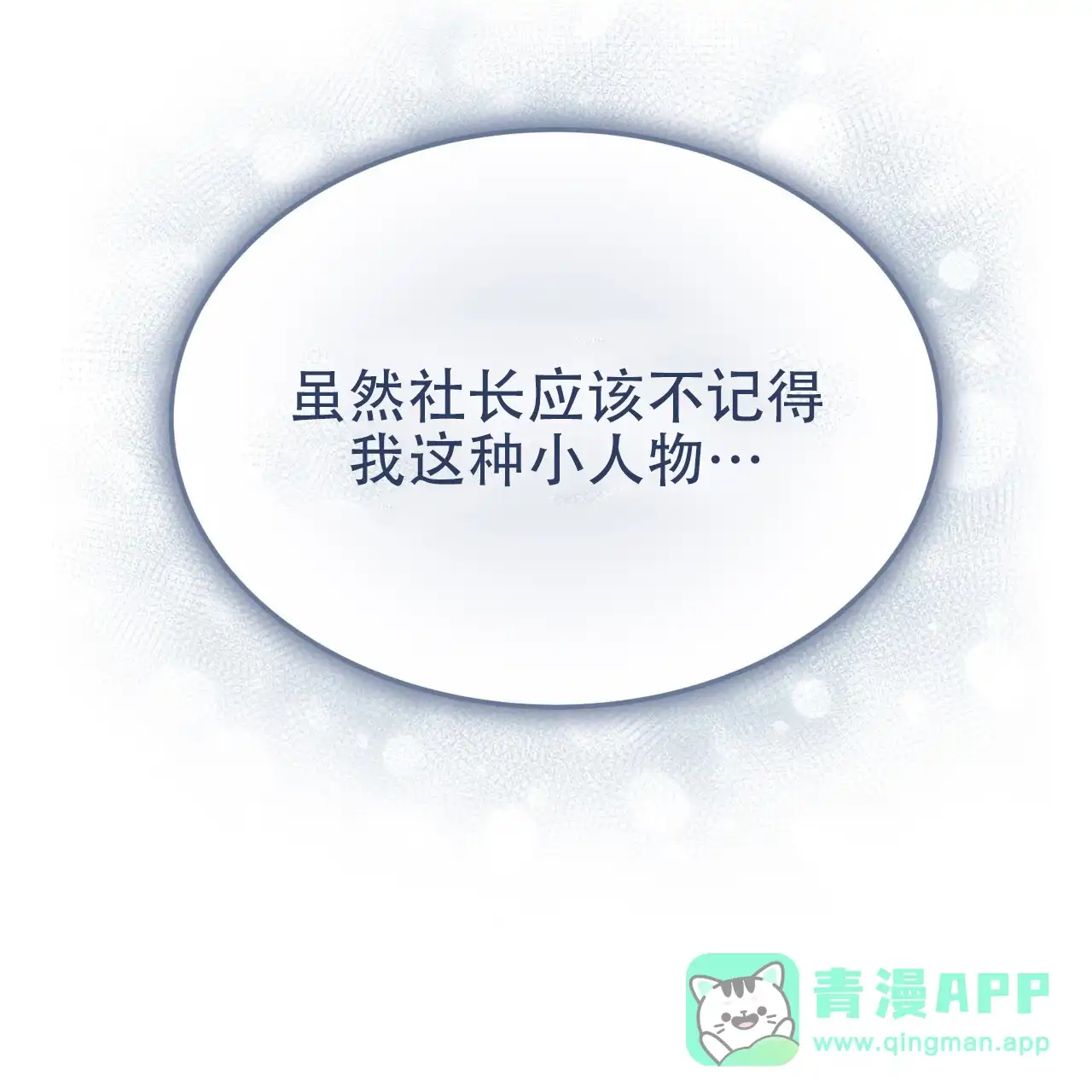 第10话-双皮-kahjdhbn（第5张）