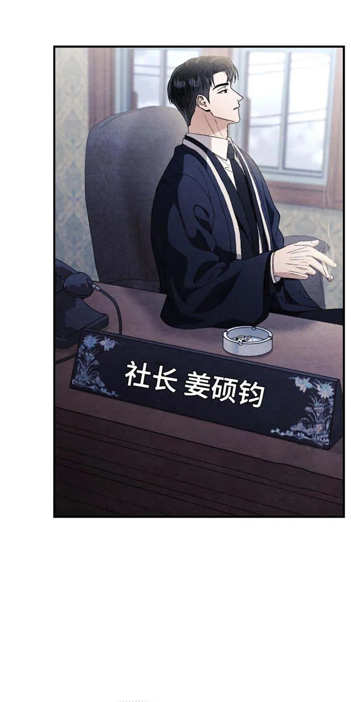 第100话-双皮-kahjdhbn（第4张）