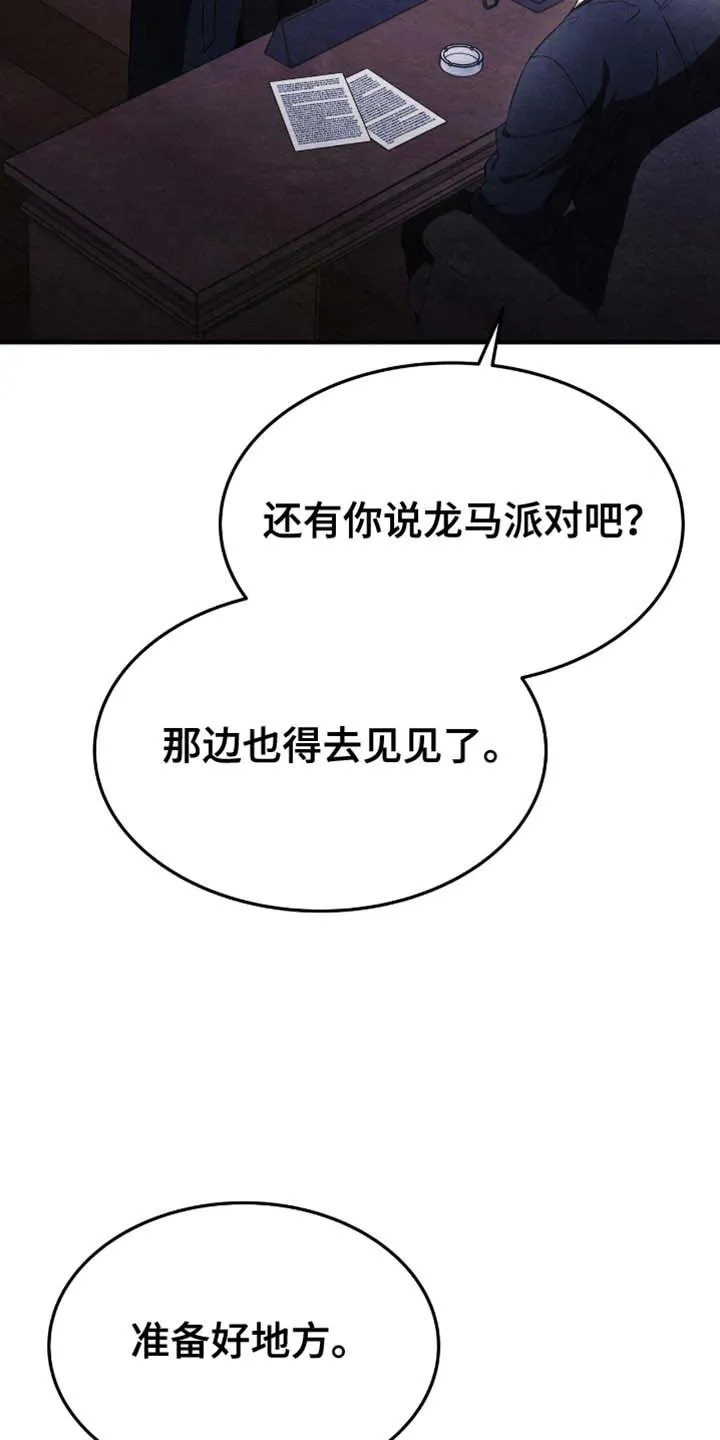 第101话-双皮-kahjdhbn（第1张）