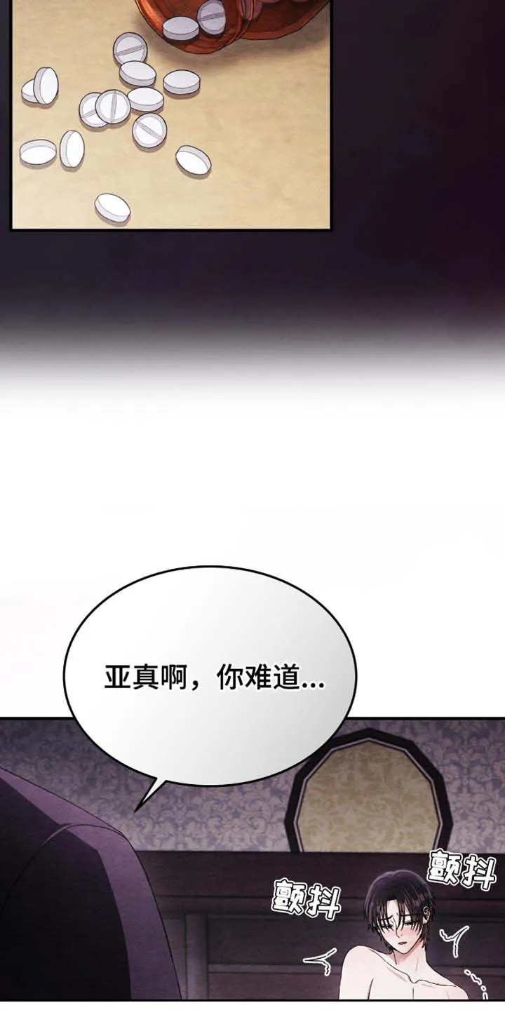 第103话-双皮-kahjdhbn（第2张）
