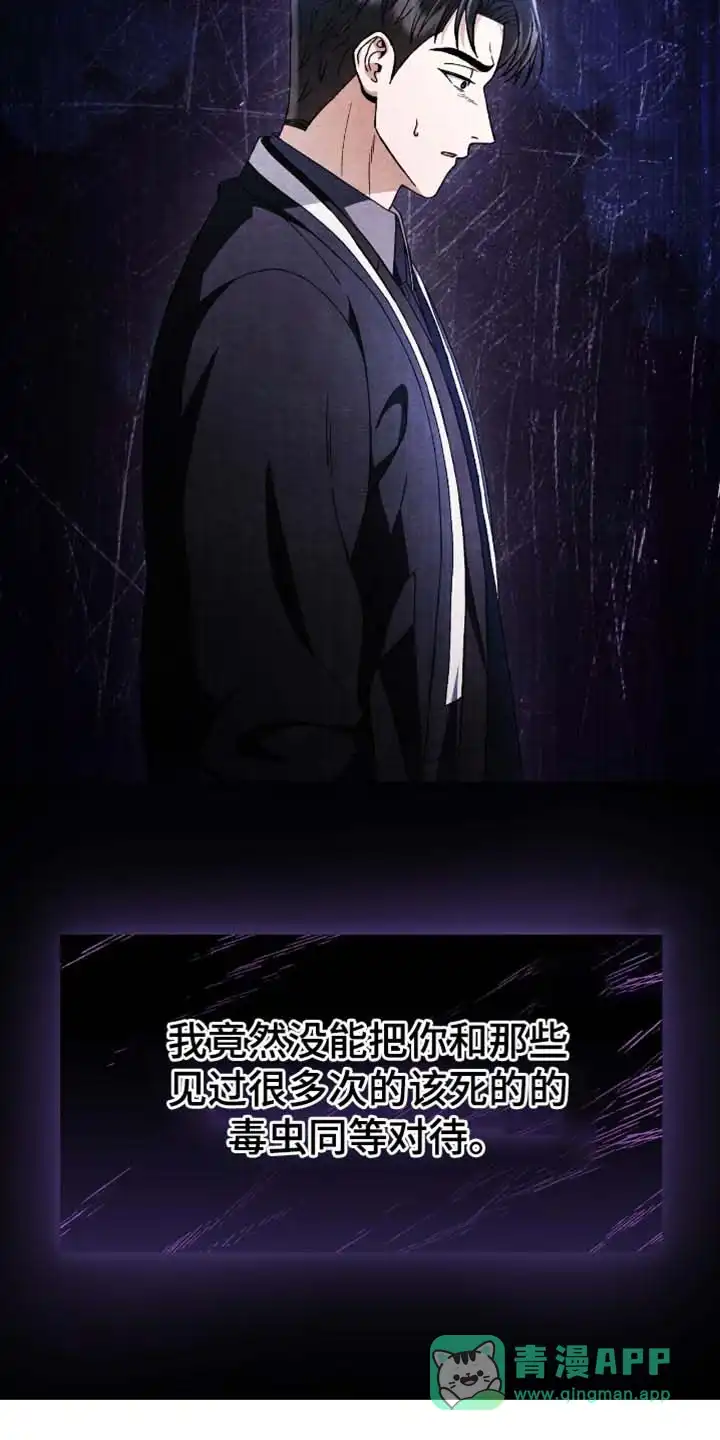 第103话-双皮-kahjdhbn（第5张）