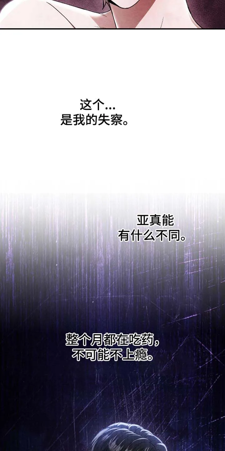 第103话-双皮-kahjdhbn（第4张）