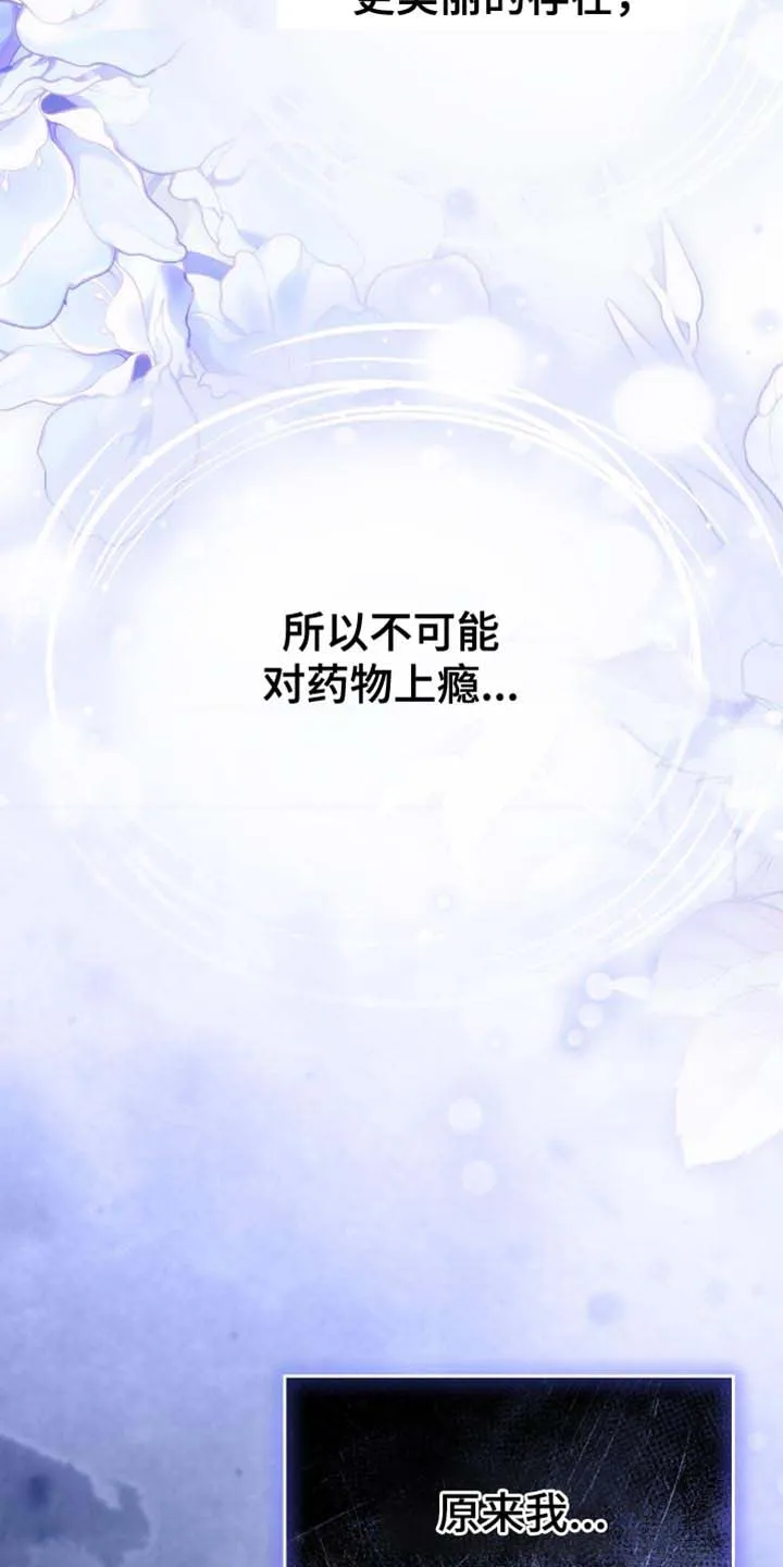第103话-双皮-kahjdhbn（第8张）