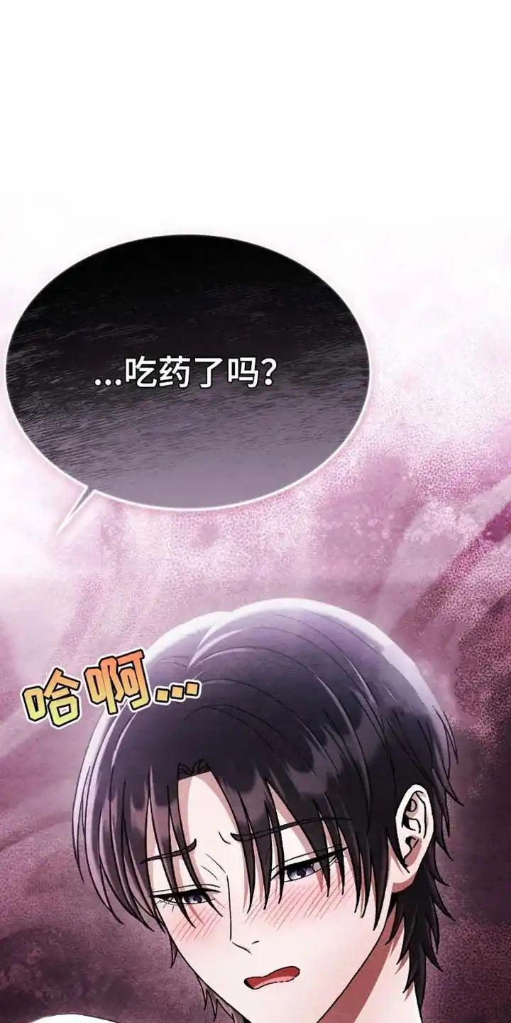 第103话-双皮-kahjdhbn（第3张）
