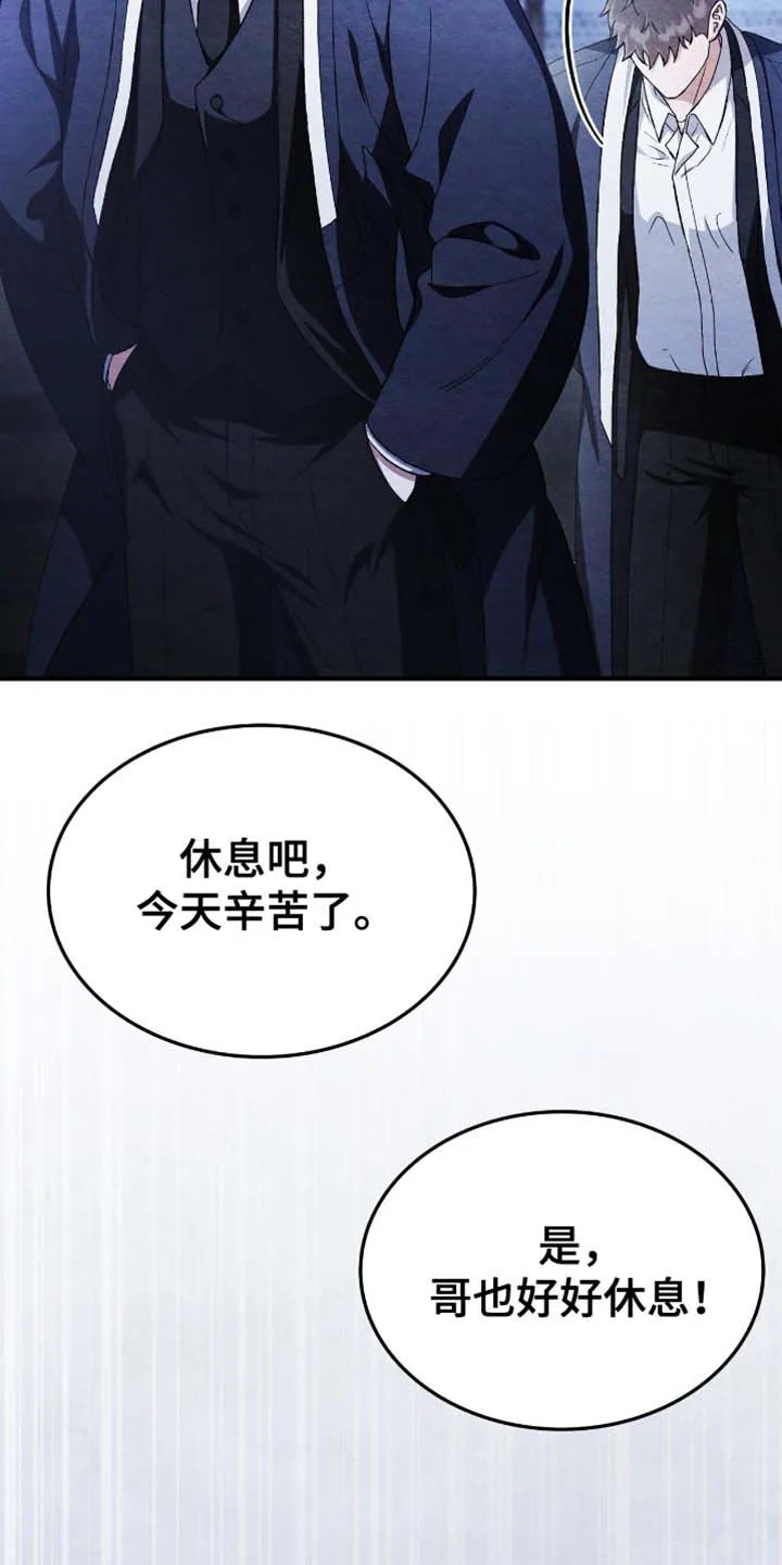 第104话-双皮-kahjdhbn（第3张）