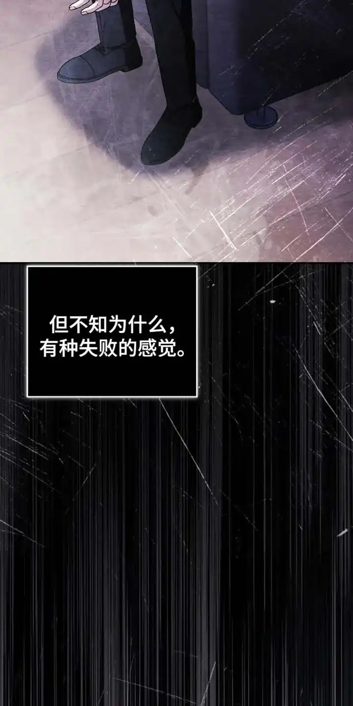 第106话-双皮-kahjdhbn（第2张）