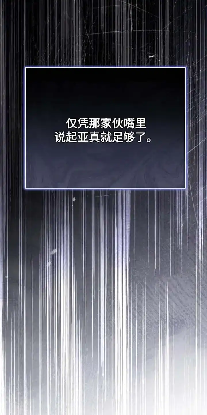 第106话-双皮-kahjdhbn（第3张）