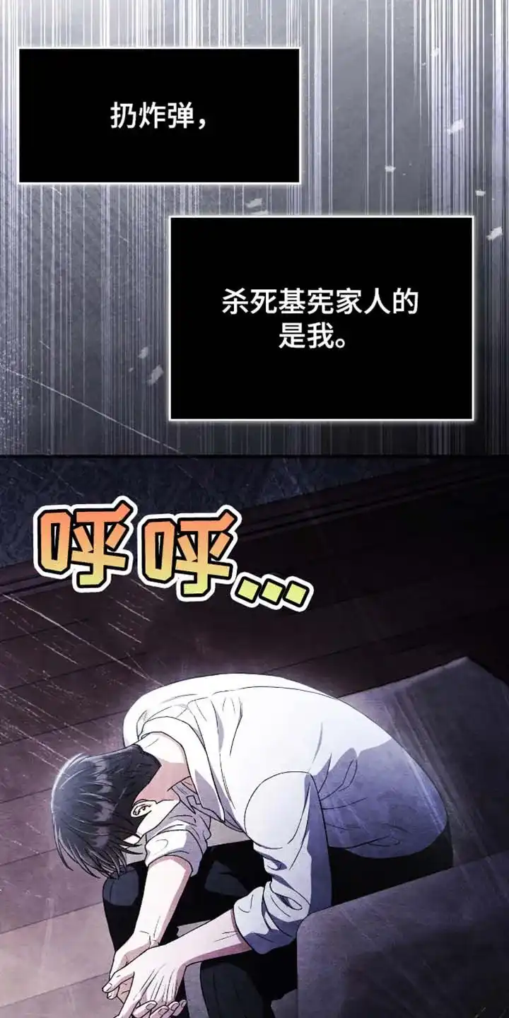 第106话-双皮-kahjdhbn（第1张）