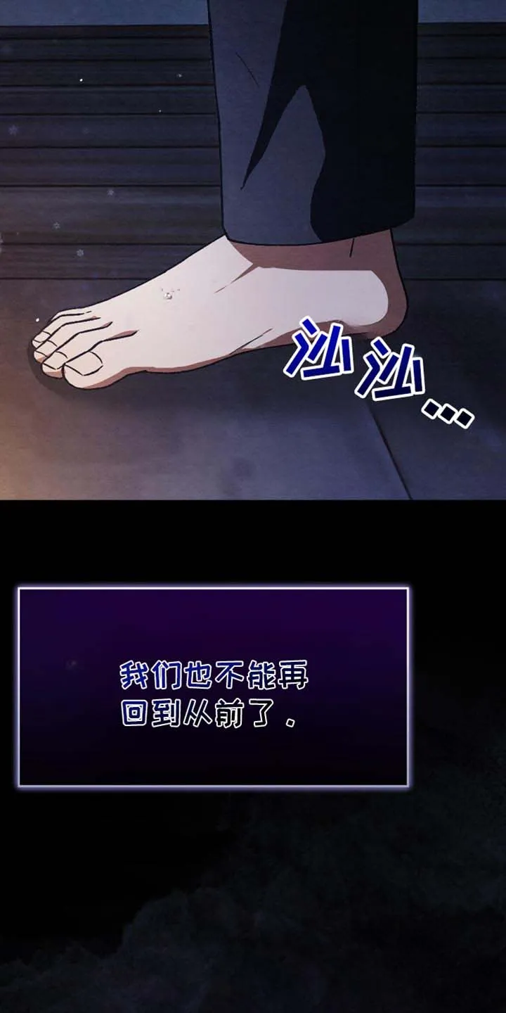 第108话-双皮-kahjdhbn（第3张）
