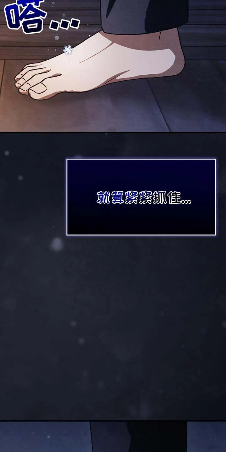 第108话-双皮-kahjdhbn（第2张）