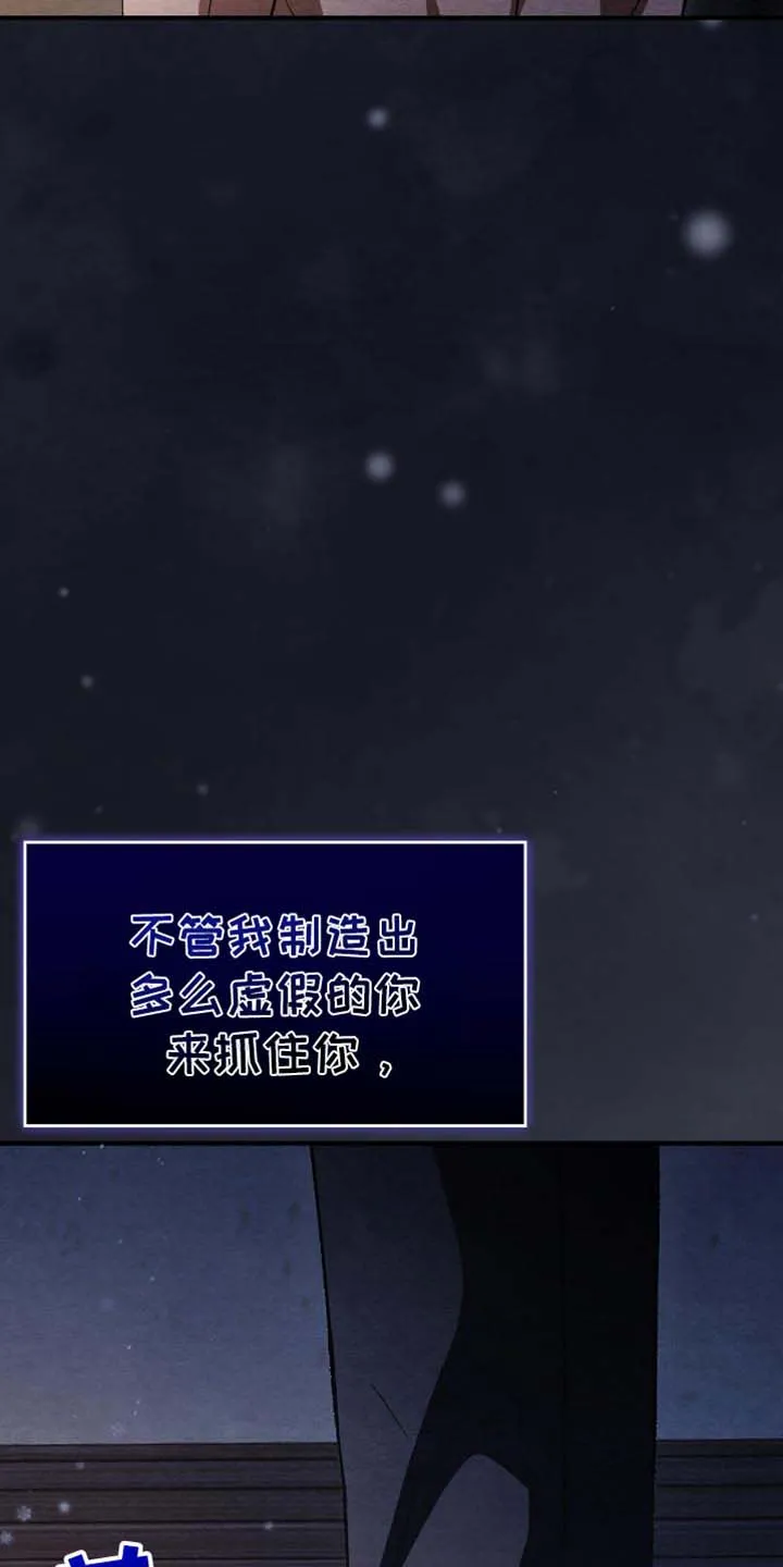 第108话-双皮-kahjdhbn（第1张）