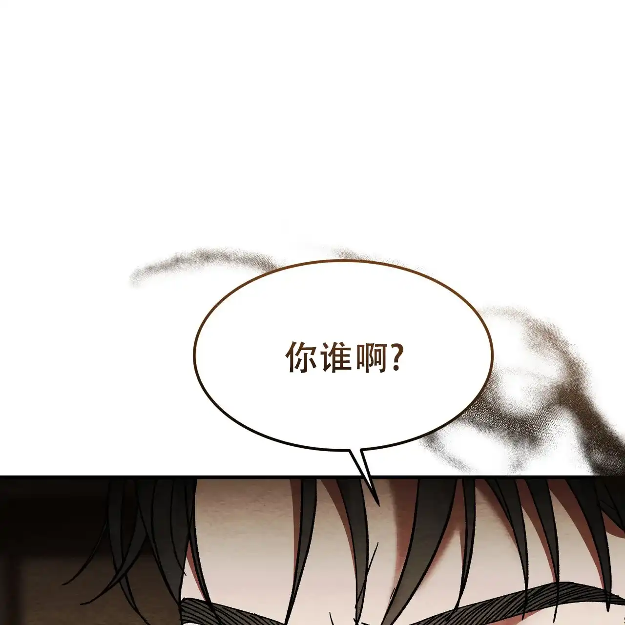 第11话-双皮-kahjdhbn（第14张）