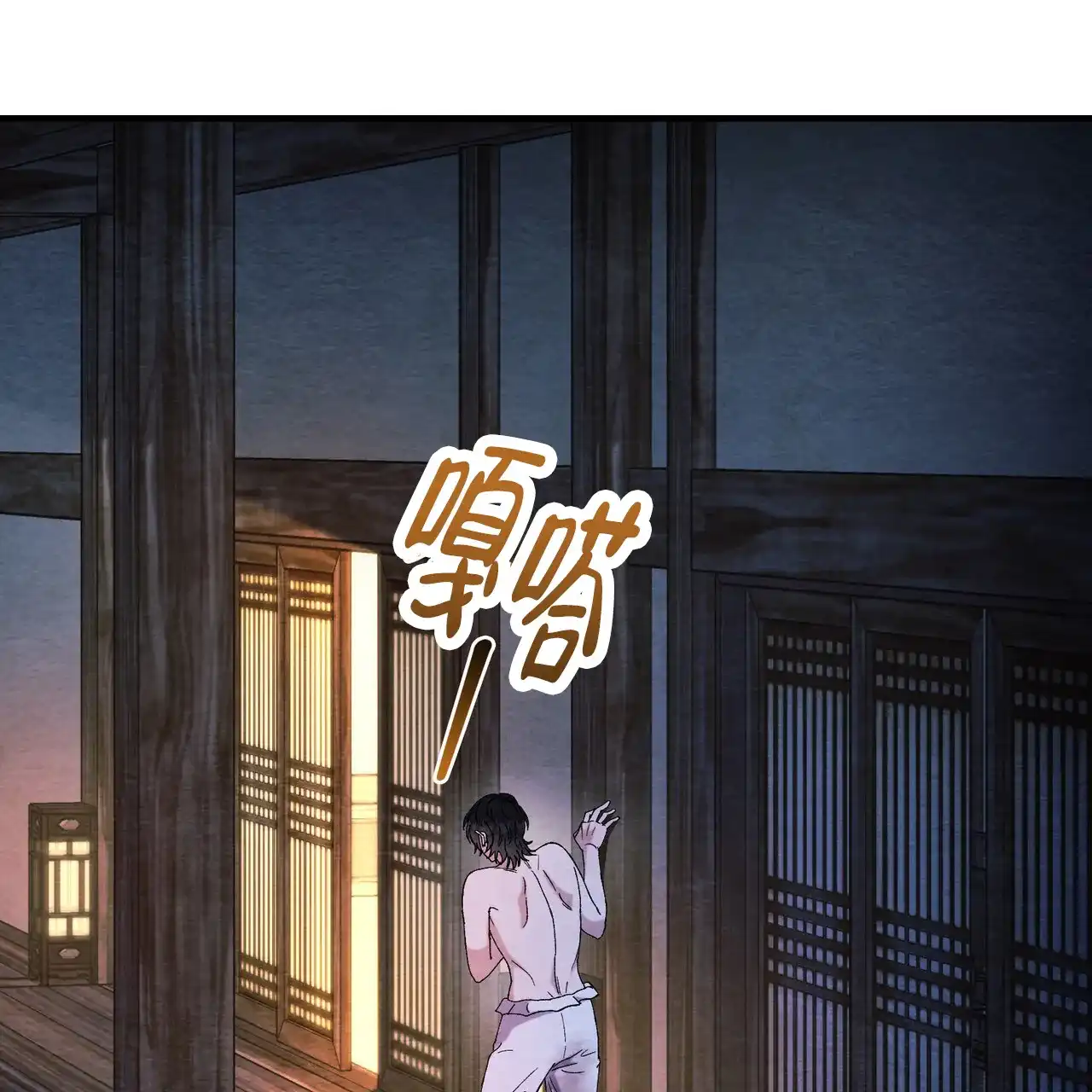 第11话-双皮-kahjdhbn（第2张）