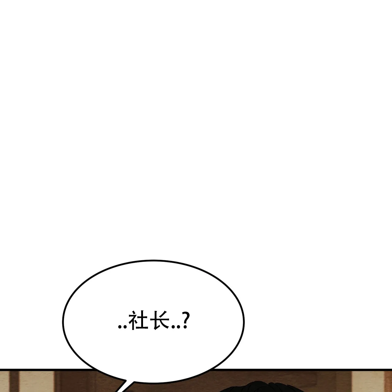 第11话-双皮-kahjdhbn（第8张）