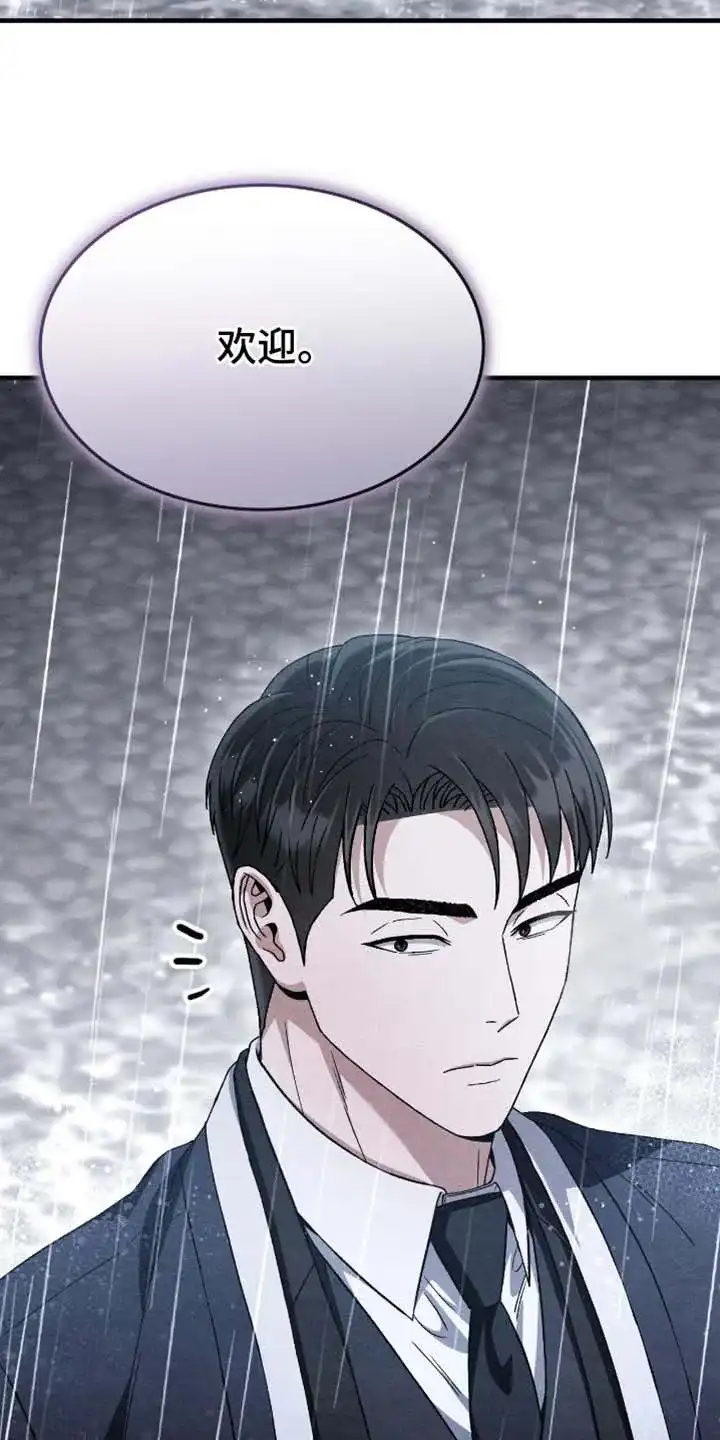 第111话-双皮-kahjdhbn（第2张）