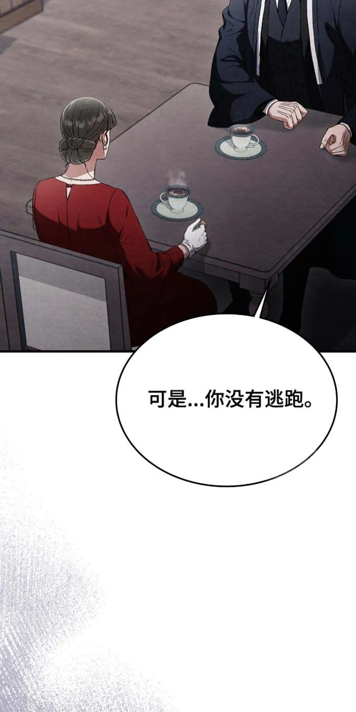 第111话-双皮-kahjdhbn（第7张）
