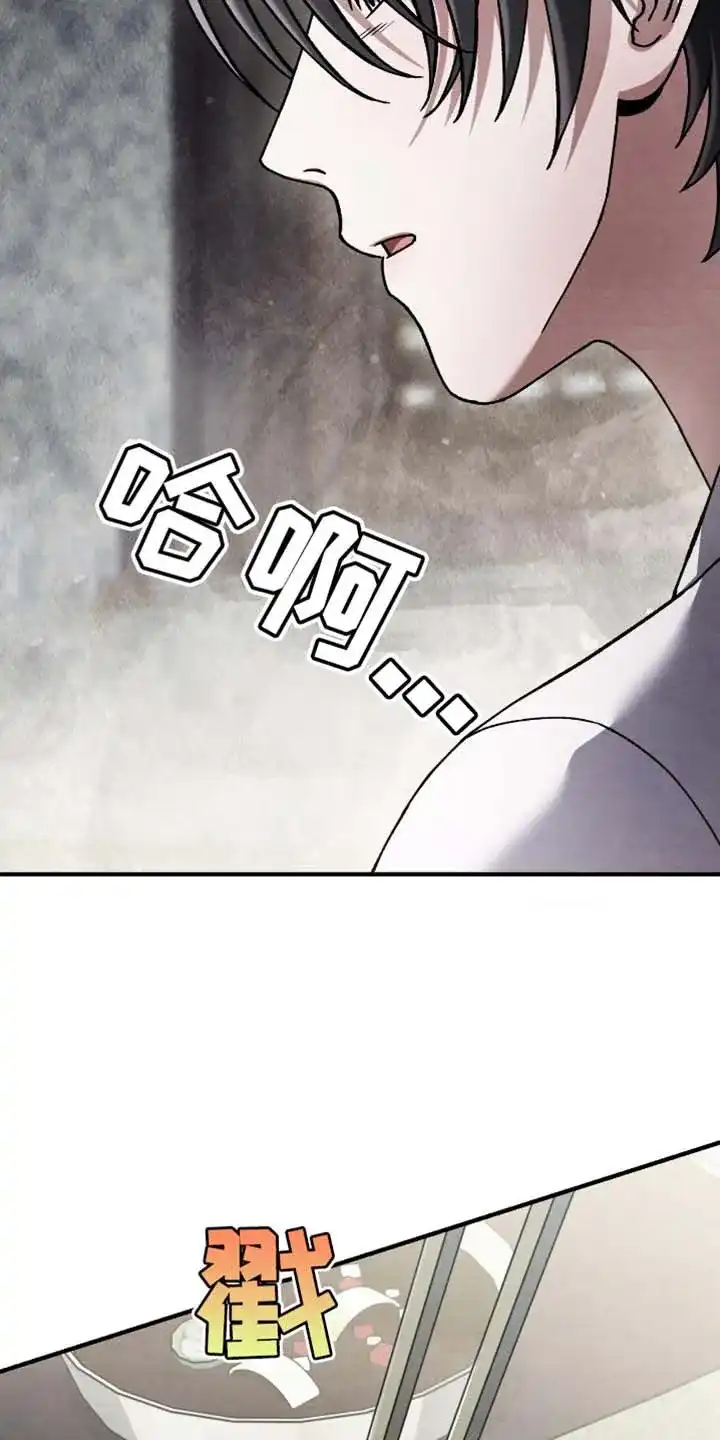 第113话-双皮-kahjdhbn（第2张）