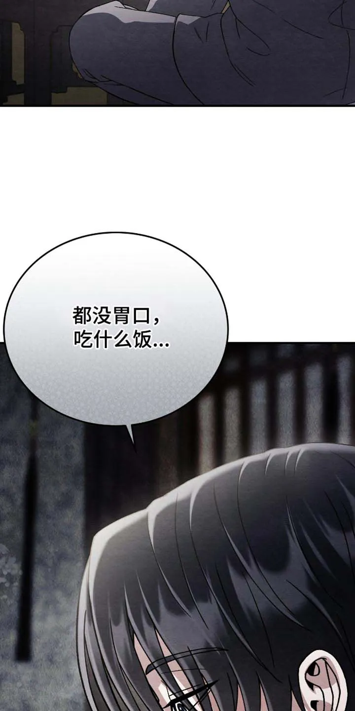第113话-双皮-kahjdhbn（第1张）