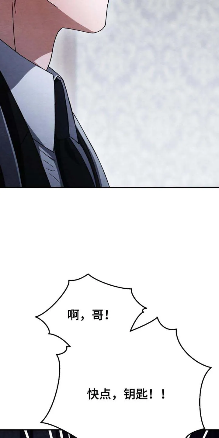 第114话-双皮-kahjdhbn（第3张）