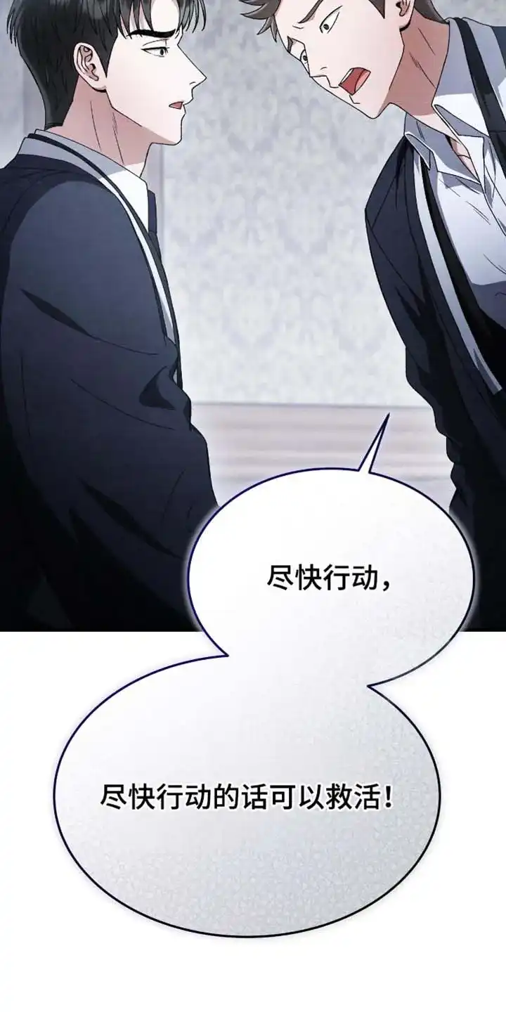第114话-双皮-kahjdhbn（第1张）