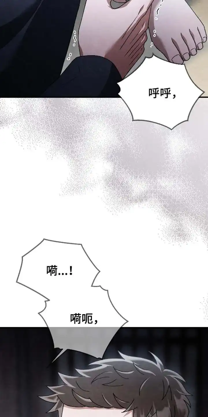 第114话-双皮-kahjdhbn（第6张）