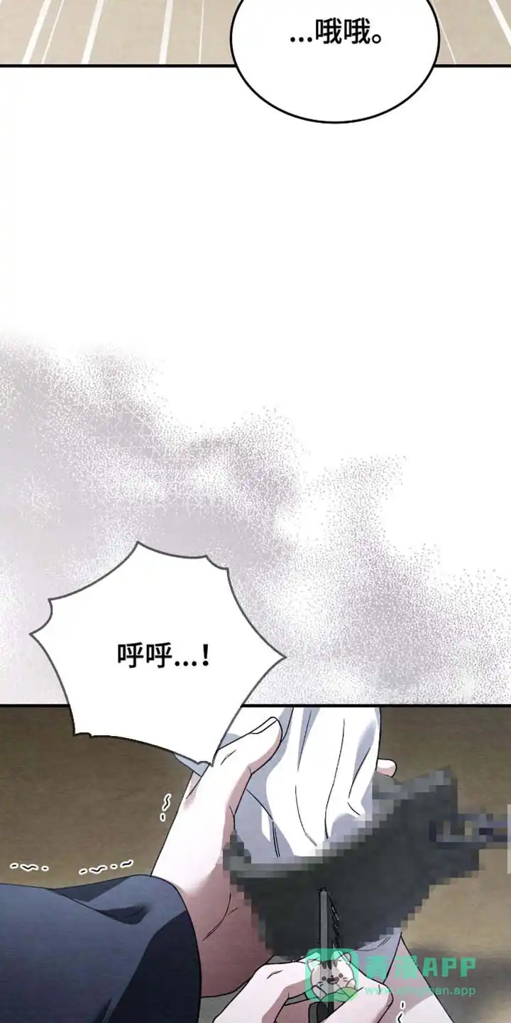 第114话-双皮-kahjdhbn（第5张）