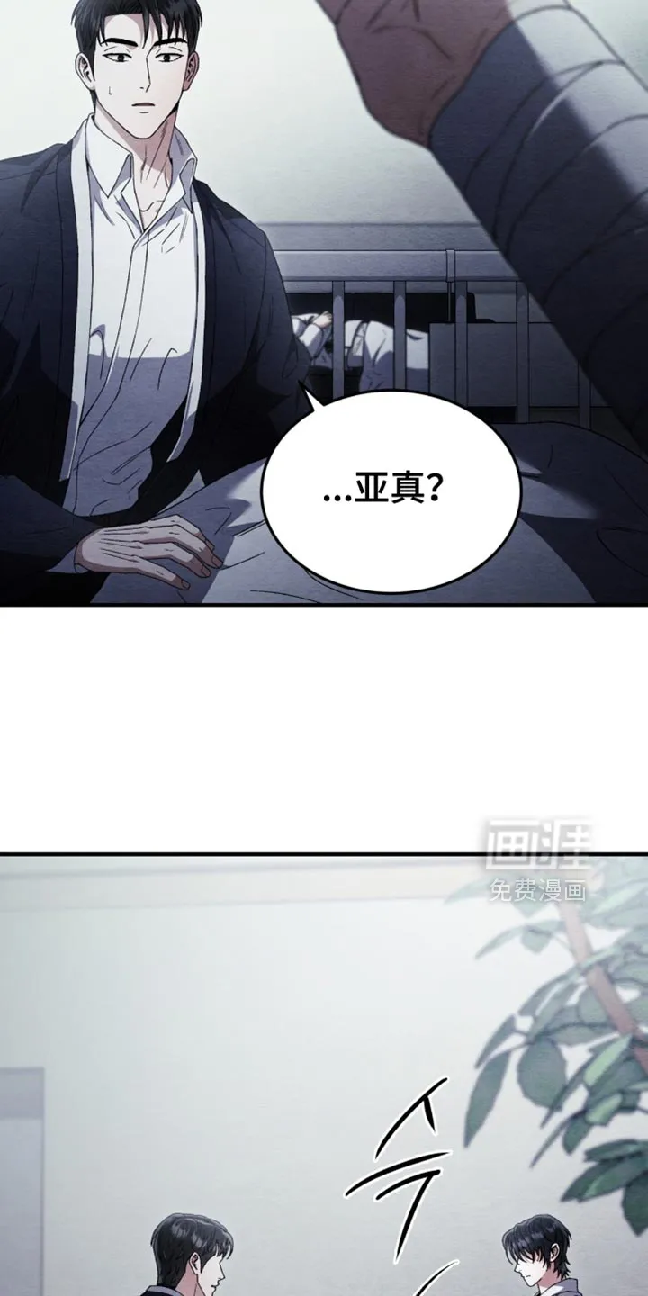 第117话-双皮-kahjdhbn（第2张）