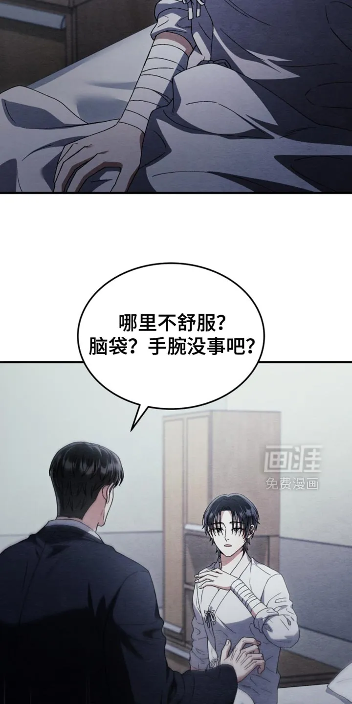 第117话-双皮-kahjdhbn（第4张）