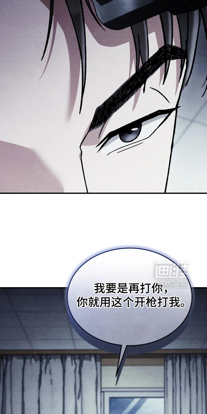 第118话-双皮-kahjdhbn（第8张）