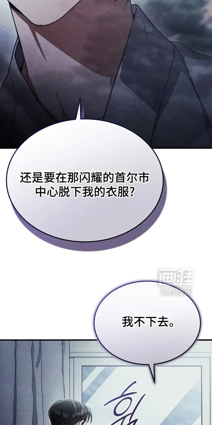 第118话-双皮-kahjdhbn（第3张）