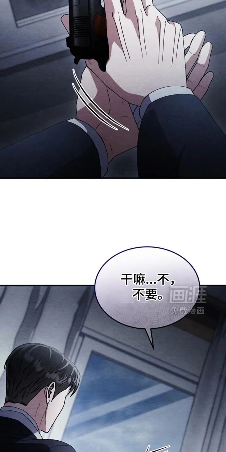 第118话-双皮-kahjdhbn（第6张）