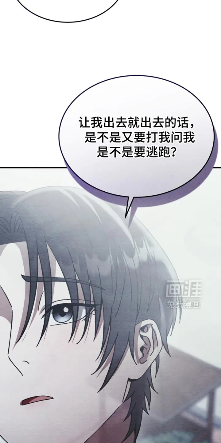 第118话-双皮-kahjdhbn（第2张）
