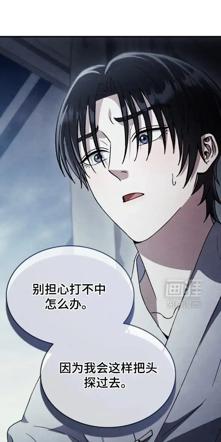 第118话-双皮-kahjdhbn（第11张）