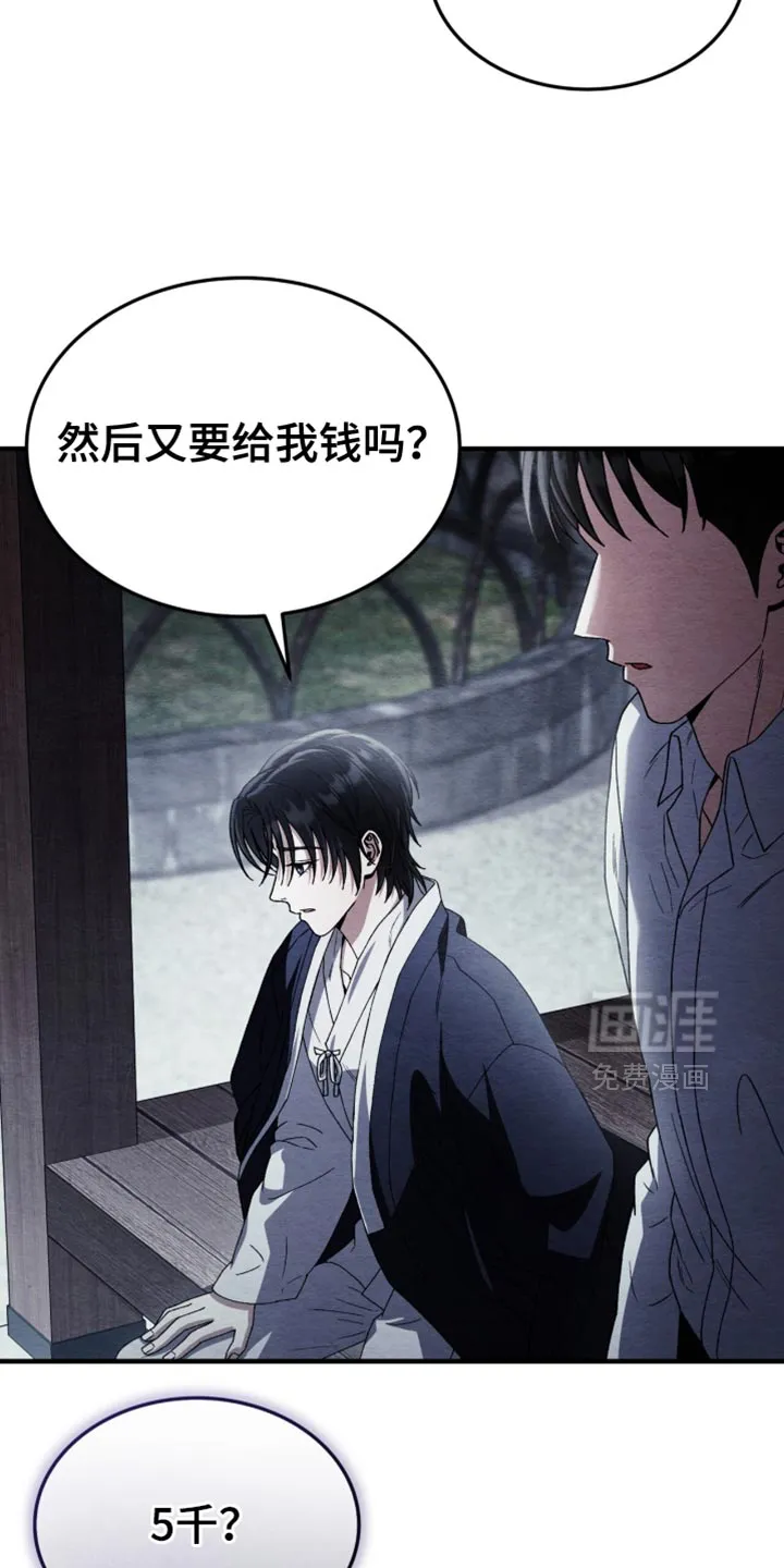 第119话-双皮-kahjdhbn（第2张）