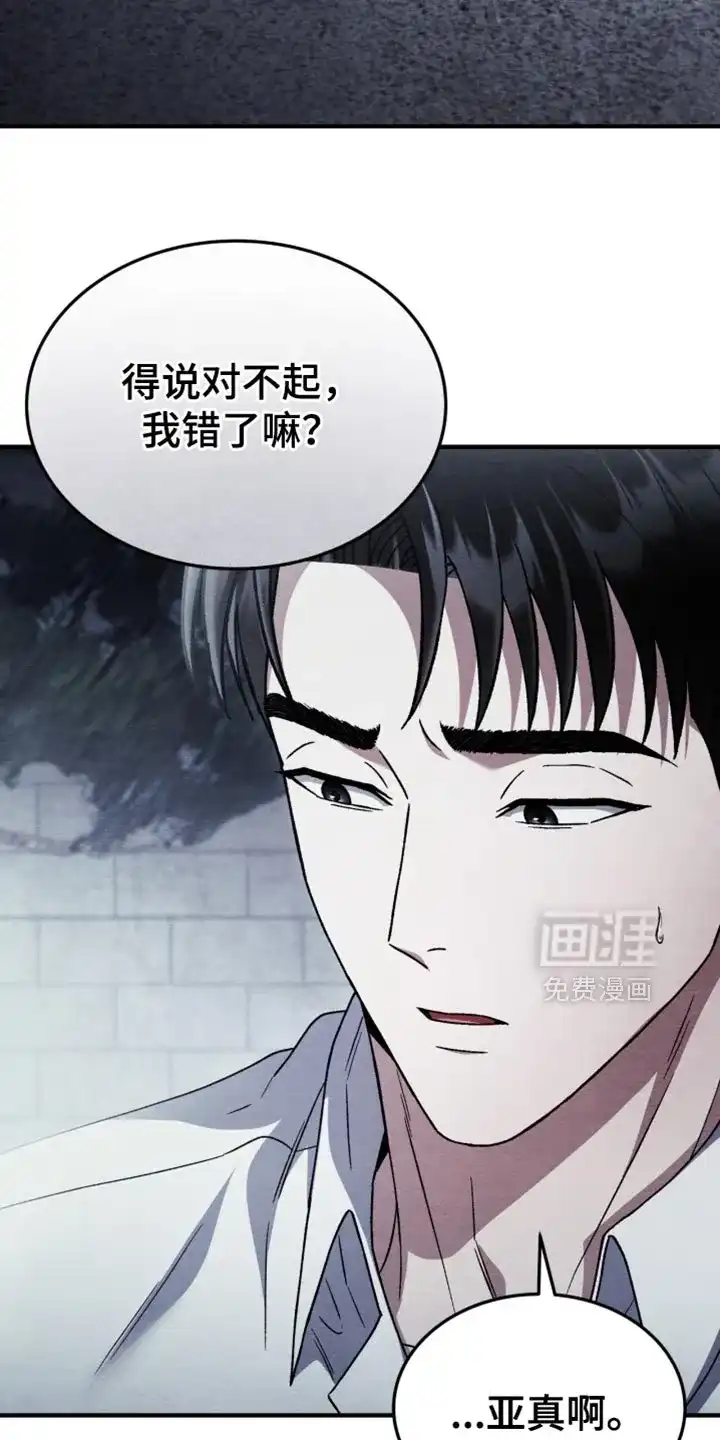 第119话-双皮-kahjdhbn（第1张）