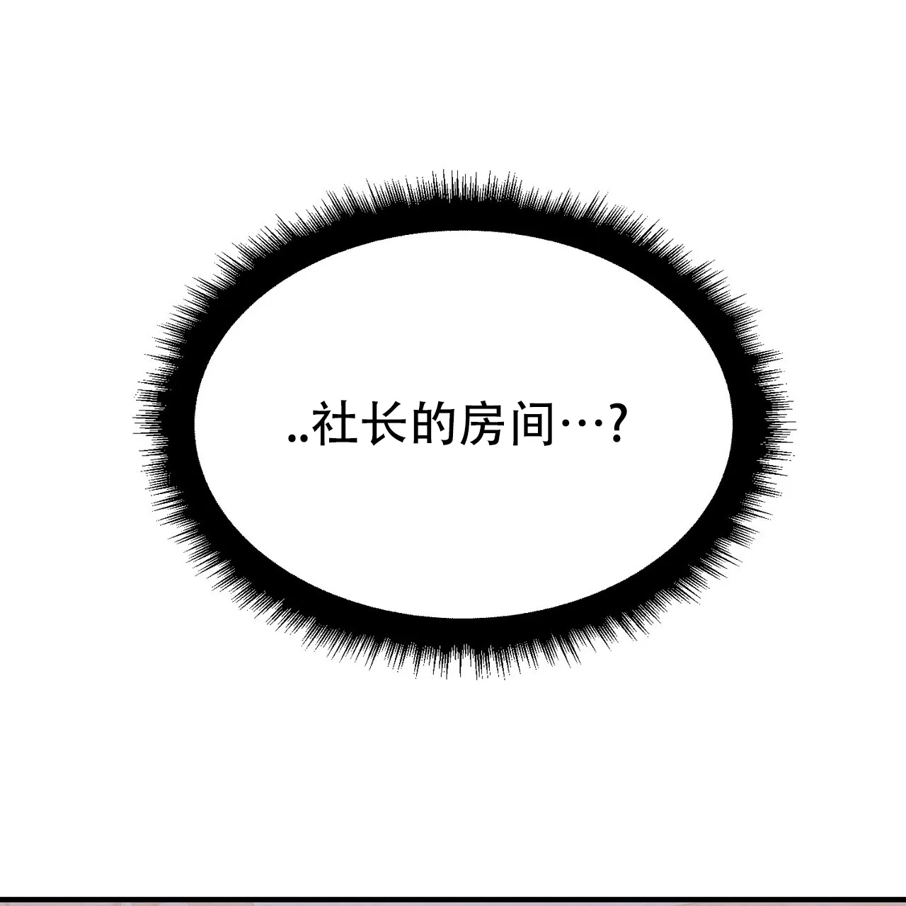 第12话-双皮-kahjdhbn（第4张）